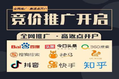 案例剖析：竞价托管助力企业品牌形象塑造