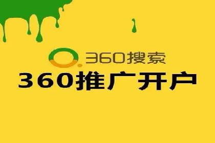 零售业SEM优化师的策略与实践——如何通过SEM提升销售额